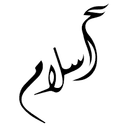 Anislam