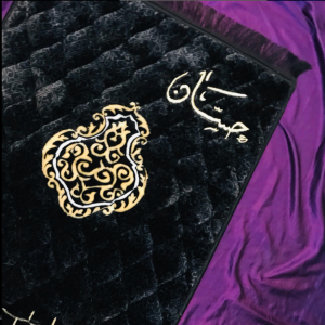 Double Padded Motif Praying Mat