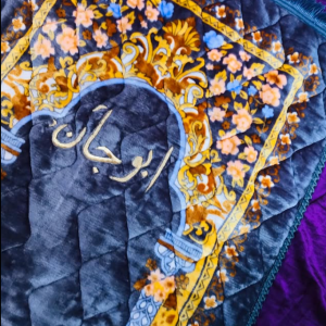 Double Padded Cotton Prayer Mat with Velvet Textured Threads