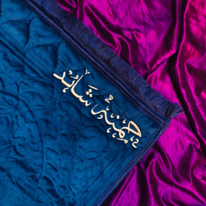 Form padded prayer mat with smooth silk texture and elegant design