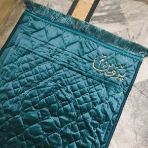 Customized Name Prayer Mat with foam padding