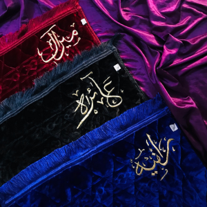 Customized Name Prayer Mat Bundle – Set of 3