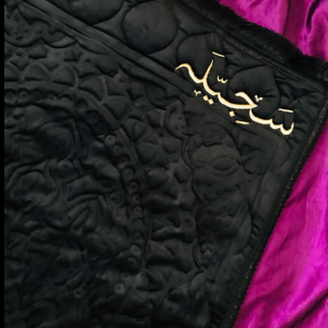 Form Padded Prayer Mat with Silk Texture