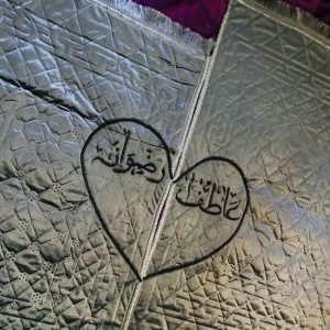 His and Hers Prayer Mats