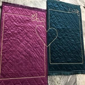 Prayer mats for couples with customized names