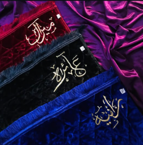 Soft Prayer Mat with name