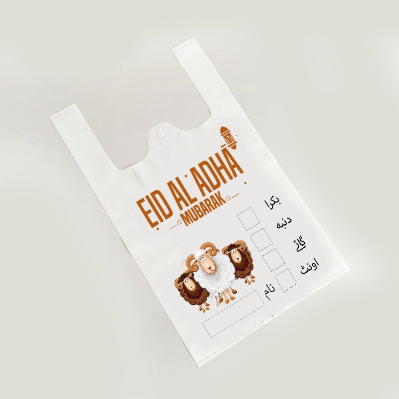 Meat Bags Eid Ul Adha Bakra Eid Shoppers