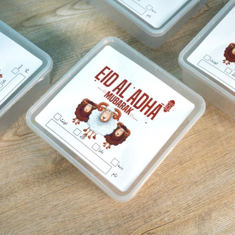 Eid Al Adha Meat Boxes Disposable Pack Of 10